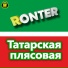 Ronter
