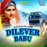 Sushila Bharti