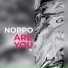 Noppo
