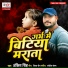 Ankit Singh