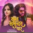 Arsh Bunty Bavla, Antra Singh Priyanka