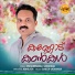 Muhammadali Vadakara