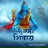 Aavya Dubey