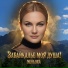 NEOLORA