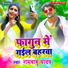 Rambabu Yadav