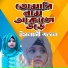 Humayra Mahmud