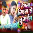 Anshu Singh