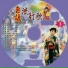 劉清池