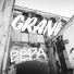 гр.GRANI