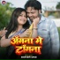 Satish Das