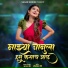 Sagar Bendre