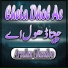 Arsalan Chandoo