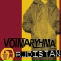 Voimaryhmä