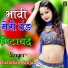 Ramdhan Gurjar