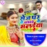Vikas Kumar Savan