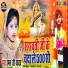 Raman Ji Yadav feat. Santosh Sangam