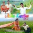 Sanjay Kumar