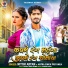 Nitish Aryan, Antra Singh Priyanka