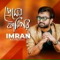 Imran Mahmudul