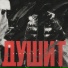 essaluv, DIFI
