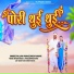 Pallavi Vasave, Akesh Vasave