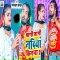Mithlesh Halchal