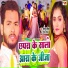Raushan Singh