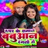 Karan Singh