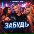 TIM.PULSE
