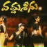 Swetha