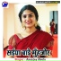 Ananjay Akela