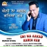 Raman Sitara