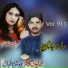 Hamayoon Kakar, Palwasha