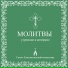 Свято-Елисаветинский монастырь