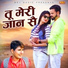 Krishan Chouhan, Esha Kahnna, Sheenam Katholic