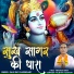 Rajiv Ray Chaowdhary