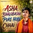 Bishal Das
