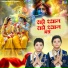 Vats Bandhu