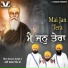 Bhai Swaran Singh Ji