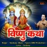 Sandeep