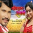 Pravesh Lal Yadav, Priyanka Singh