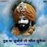 Kumar Vikram