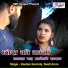 Goutam Govinda, Swati Arora