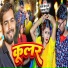 sangam prem raja, Kajal Singh