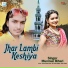 Munmun Bihari