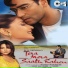 Tera Mera Saath Rahe