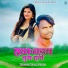 Dipak More