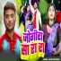 Anshu Priyanshu