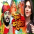 Pawan Singh Divya