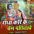 Veenesh Shastri